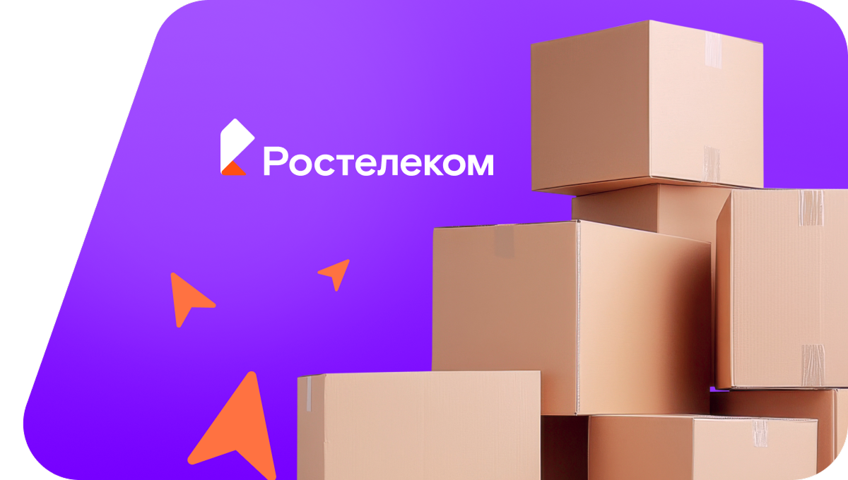 Переезд в новую квартирув&nbsp;посёлок городского типа Дружинино (Свердловская область)